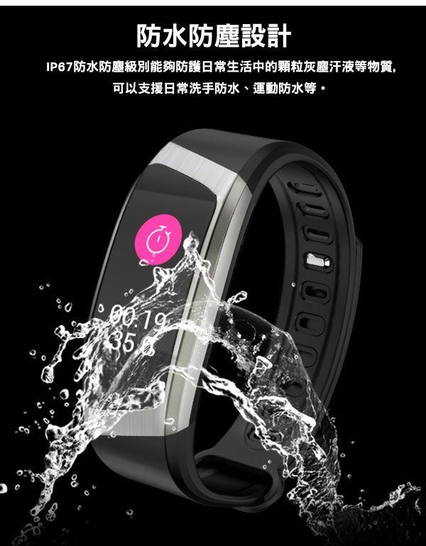 My Watch 運動健康藍牙智慧手環(Line提醒/運動計步)MY15