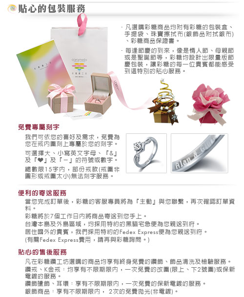 彩糖鑽工坊 Mami手環 糖瓷手環 (2選1) 初生之喜彌月禮