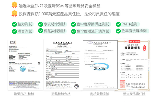 WinFun 小斑馬手偶安撫巾