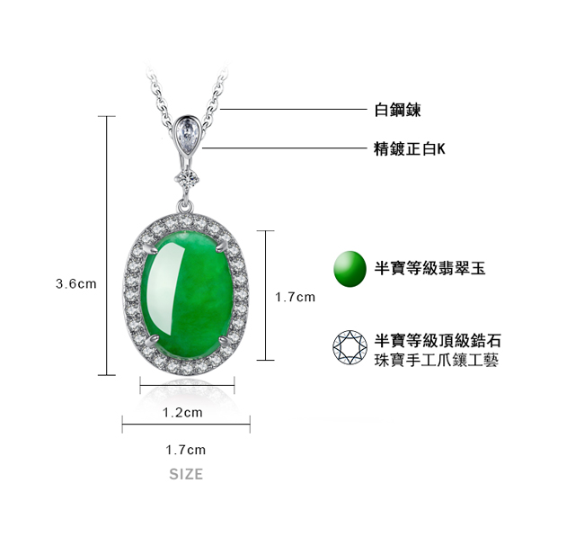 GIUMKA項鍊耳環套組 雍容華貴精鍍正白K半寶石-共3色