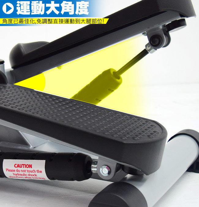 台灣製造 超元氣翹臀踏步機