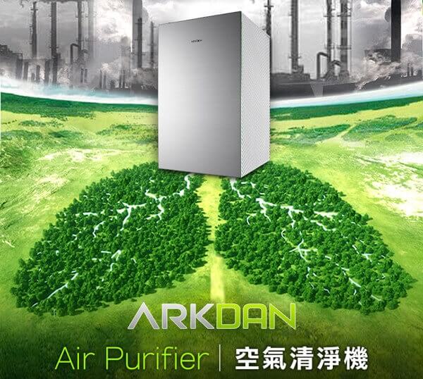 ARKDAN 10-24坪 雲端空氣清淨機 APK-MA22C