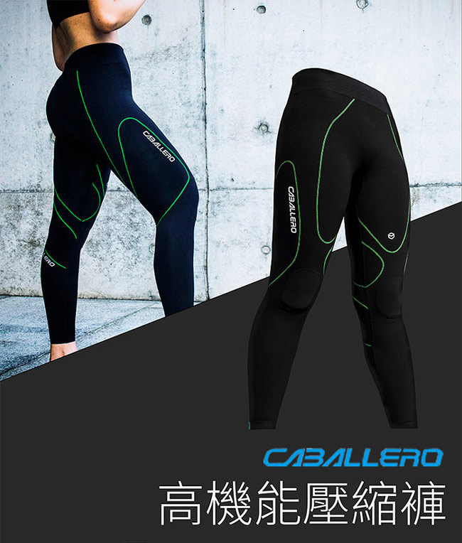 CABALLERO-女款高彈力機能壓縮褲-炫綠