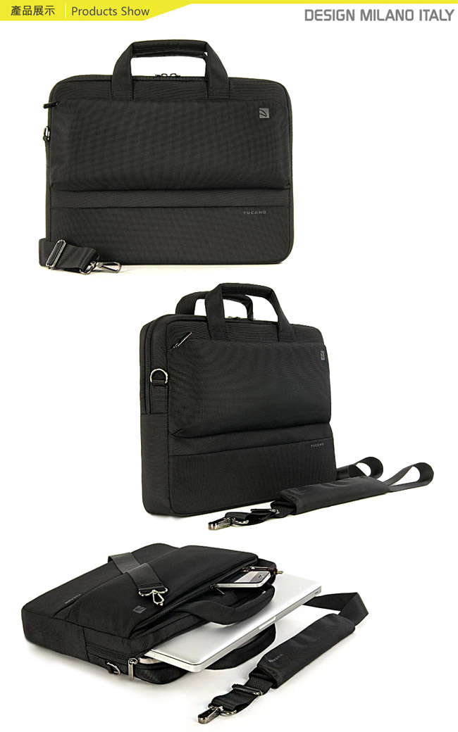 TUCANO Dritta MB 13.3吋簡約時尚側背包-黑
