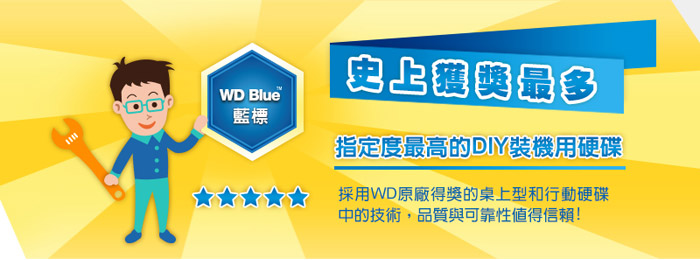 WD威騰 WD5000AZLX 藍標 500GB 3.5吋SATA硬碟/3y
