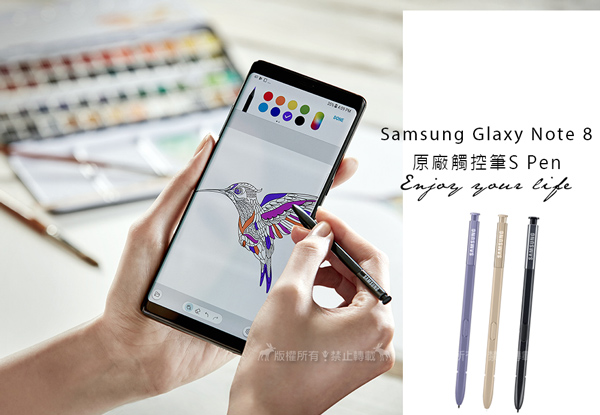 Samsung Galaxy Note8 專用原廠觸控筆 S Pen (平輸密封包裝)