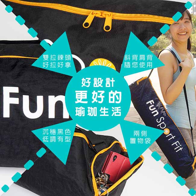 Fun Sport fit 莎布娜 專業瑜珈背袋-2L加大款-黑色