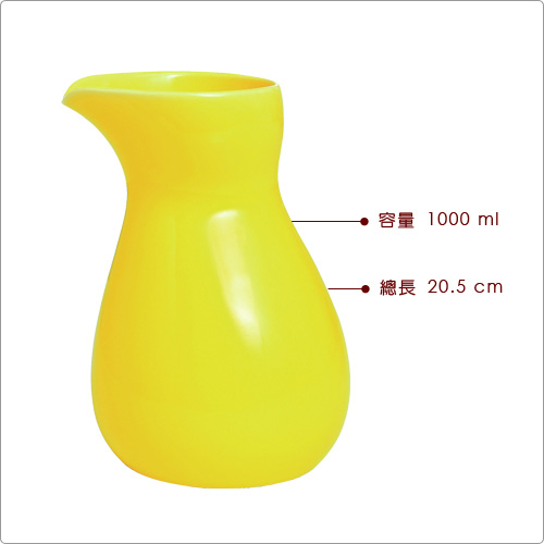 KAHLER Mano花器水瓶(黃)