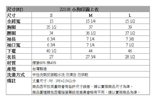 BOBSON 女款小狗印圖長版上衣(米白22118-81)