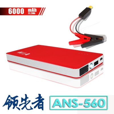 領先者 ANS-560 6000mAh 極致超薄汽車緊急啟動 行動電源- 急速配