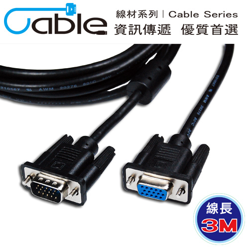 Cable 纖細型高解析度VGA視訊線 15Pin公-母 3米