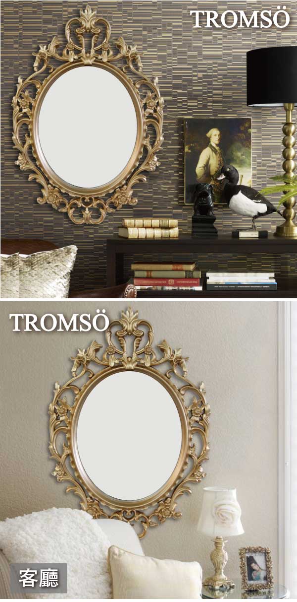 TROMSO華麗皇家夢幻壁面鏡特大款-金色
