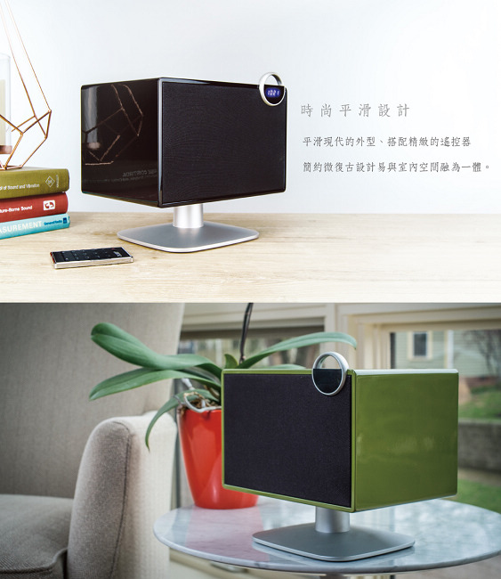 【丹麥JAMO】可遙控藍牙喇叭 DS6