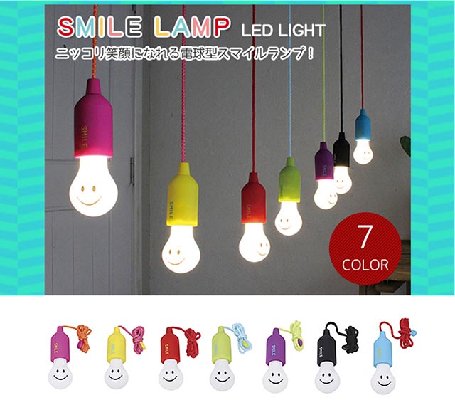 【SPICE】SMILE LAMP 藍色 微笑先生 LED 燈泡 吊燈