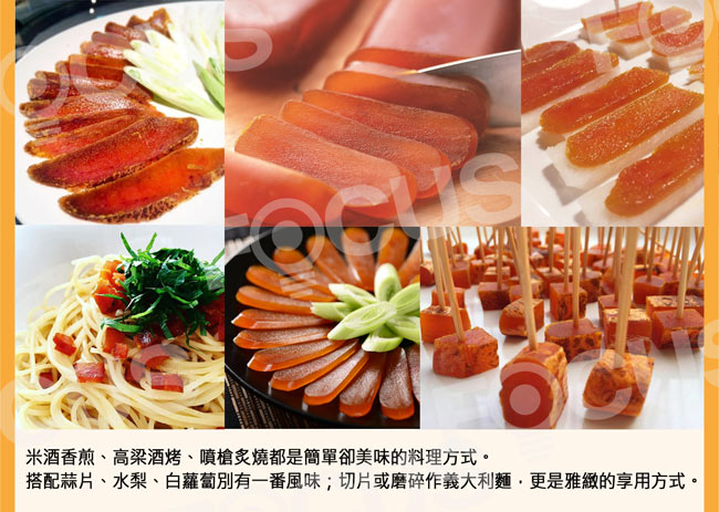 (揚信)一口吃 台灣第一名頂級金鑽烏魚子 燒烤即食包(150g/1盒)