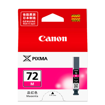 CANON  PGI-72M  原廠紅色墨水匣