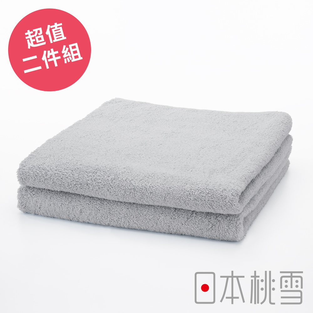 日本桃雪飯店毛巾超值兩件組(極簡灰)