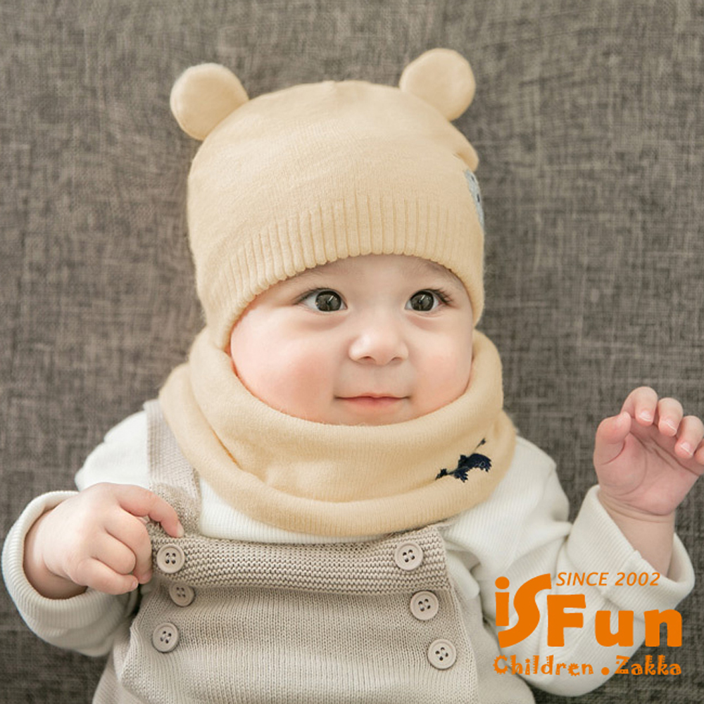 iSFun 熊熊表情 熊耳嬰兒保暖毛線帽+脖圍 3色可選