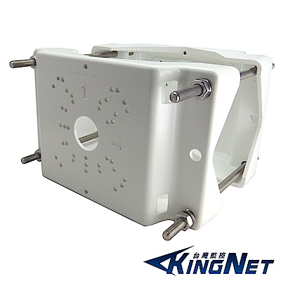 KINGNET 大尺寸 兩片式路燈夾具支架 支架/腳架 最大安裝直徑
