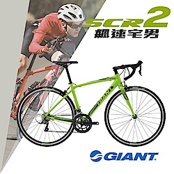 GIANT SCR 2 飆速公路車