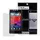 MOTO RAZR XT910 銀河系銀粉鑽石膜 保護貼 product thumbnail 1