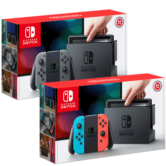 任天堂 Switch NS 公司貨主機《豪華全配組》