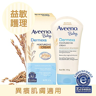 艾惟諾Aveeno  嬰兒燕麥益敏修護霜 141g