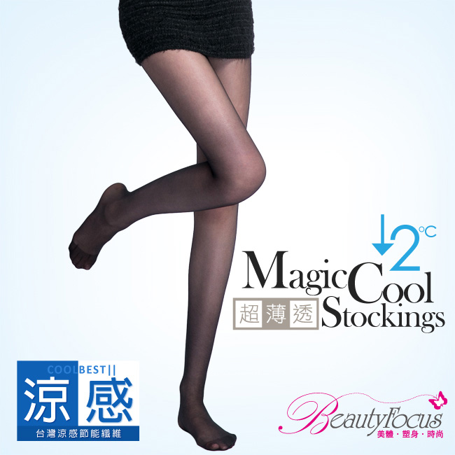 BeautyFocus (3雙組) 涼夏升級冰涼感透明絲褲襪(黑)