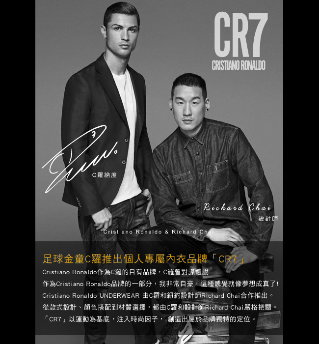 CR7 經典款彩色褲頭純棉四角男內褲 黑藍 C羅納度內著