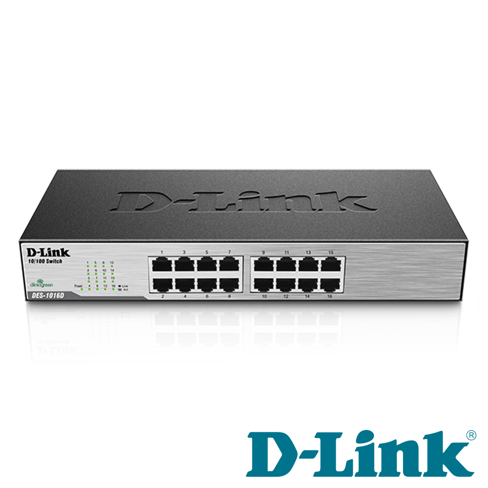 D-Link DES-1016D 16埠 10/100Mbps桌上型乙太網路交換器