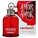 Cacharel Amor Amor愛神邱比特淡香水30ml product thumbnail 1