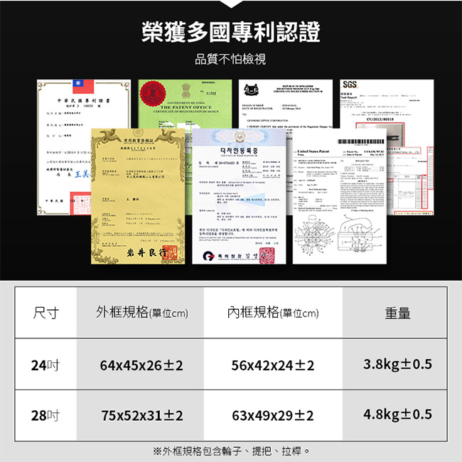 法國奧莉薇閣 24吋行李箱 德國PC硬殼 旅行箱 無懈可擊