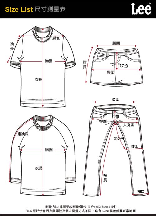 Lee 牛仔褲 419 低腰緊身窄管-女款-深藍