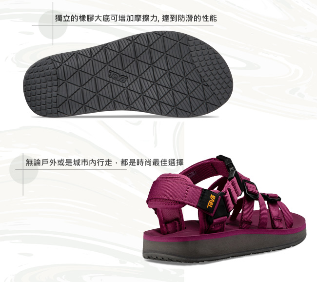 TEVA 美國 女 Alp Premier 機能運動涼鞋 莓果紫紅