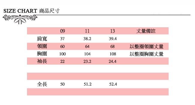 ICHE 衣哲 輕時尚飄逸雪紡字母印花造型上衣