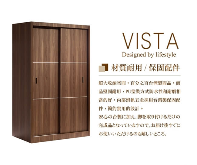 日本直人木業-VISTA輕工業風120CM滑門衣櫃(120x60x200cm)