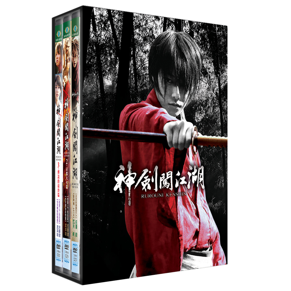 神劍闖江湖1 ~ 3集 套裝 DVD