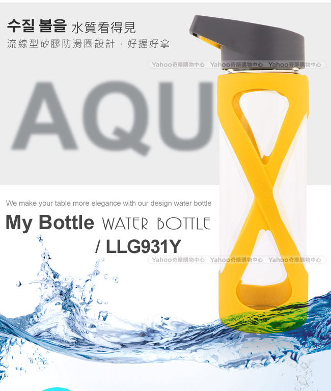 樂扣樂扣 AQUA系列矽膠造型耐熱玻璃水杯-510ML(X型黃)
