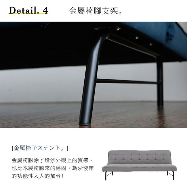 H&D 愛諾兒工業風舒適沙發床-多色選