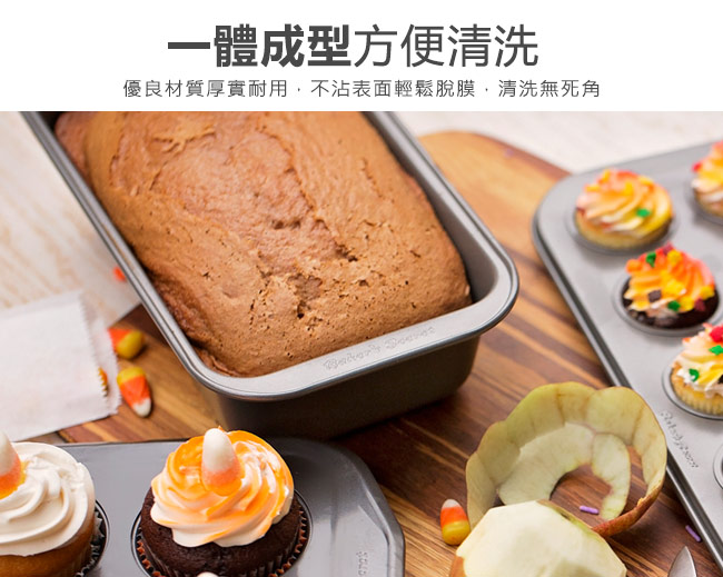 美國康寧 BakersSecret 不沾吐司烤模 (中)