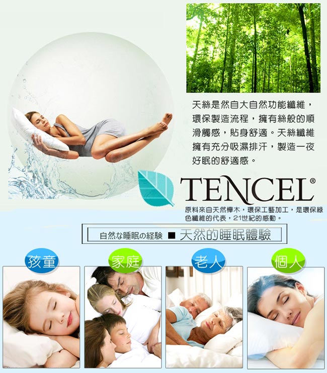 精靈工廠 TENCEL雙絲光緹花透氣天絲枕/2入