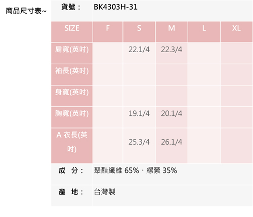 BRAPPERS 女款 肩部鑽飾人像印花短袖上衣-紫藍