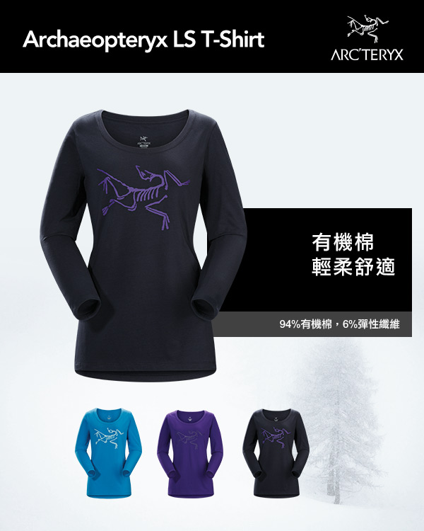 Arcteryx 始祖鳥 24系列 女 有機棉長袖T恤 黑