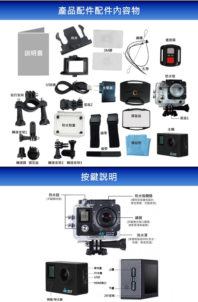 CARSCAM行車王 4K WIFI 雙螢幕防水機車用行車紀錄器(專用搖控器)