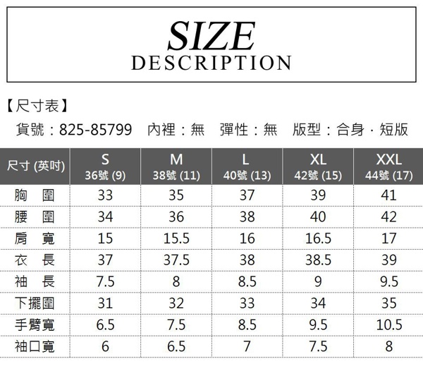 【YIDIE衣蝶】襯衫領全開釦點點A擺洋裝