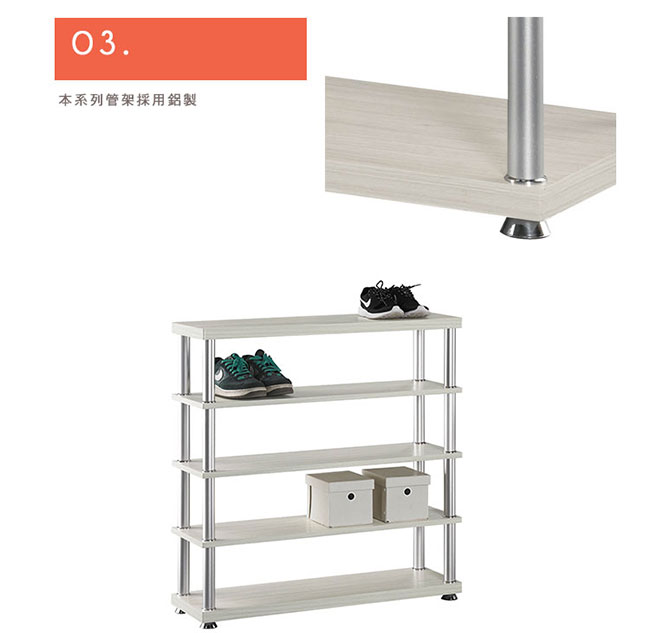 H&D 白雪杉3尺五層鞋架 (寬90X深30X高95cm)