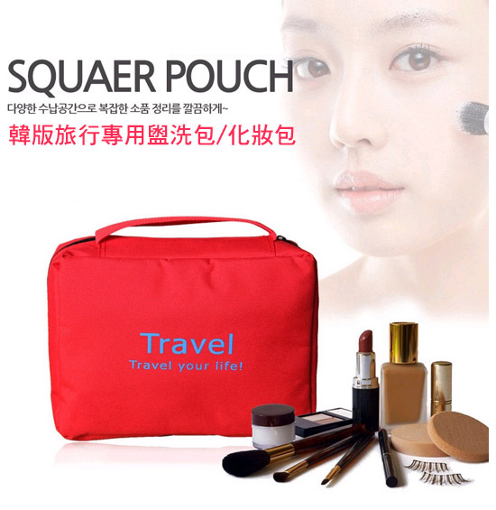 DF Queenin - 韓版出遊旅行專用盥洗包化妝包-藍色