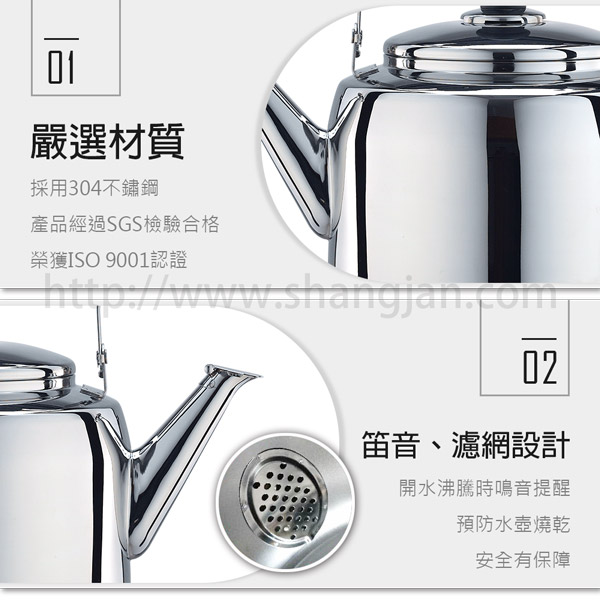 PERFECT理想 晶品不鏽鋼茶壺3L(快)