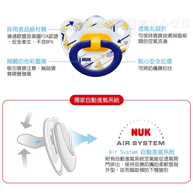 NUK印花矽膠安撫奶嘴-初生型0m+2入(顏色隨機出貨)(顏色隨機出貨)