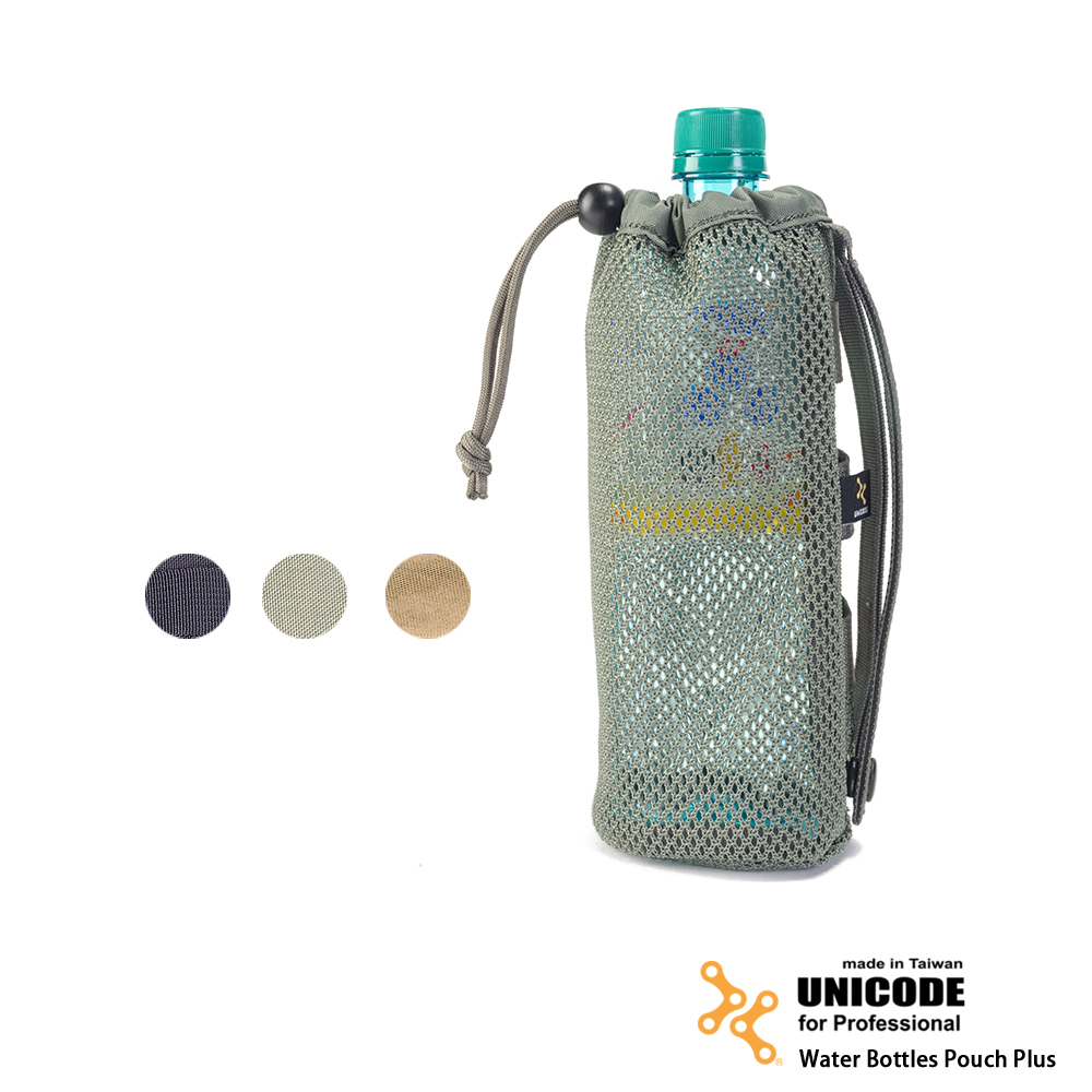 UNICODE Water Bottles Pouch Plus 水瓶袋模組